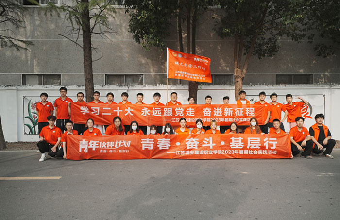 江蘇城鄉(xiāng)建設(shè)職業(yè)學(xué)院“城藝彩繪工作坊”師生齊上陣創(chuàng)作國家級(jí)生態(tài)村墻繪基層行