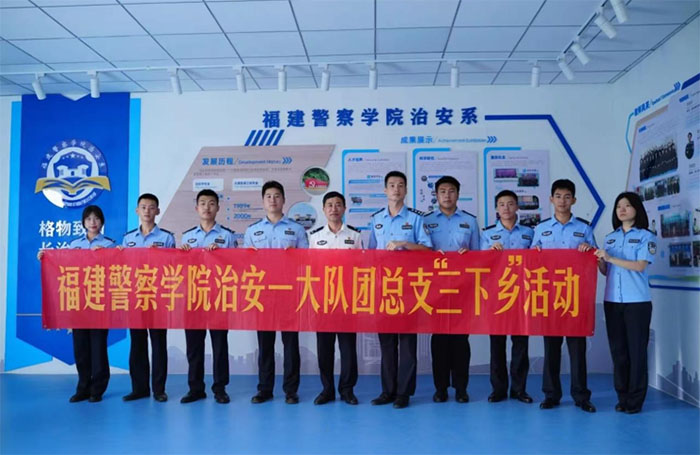 學警丹心尋夢旅，法治中國鄉(xiāng)村行