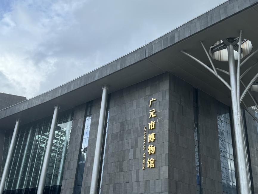 在過去中看未來，在傳承中向世界