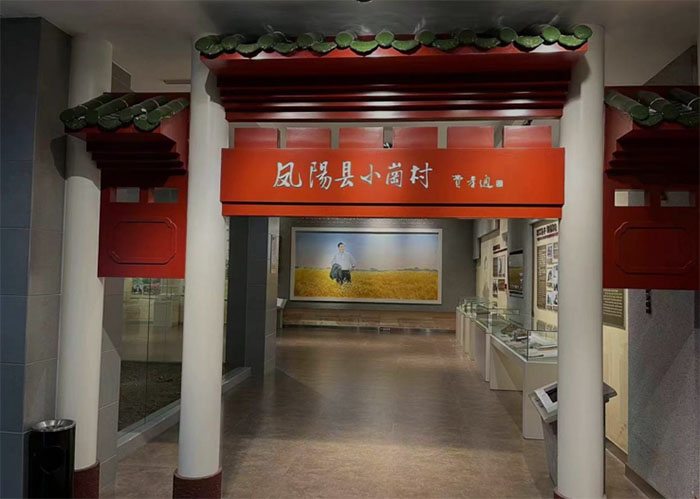 無(wú)錫商院學(xué)子｜走近小崗村，弘揚(yáng)革命精神