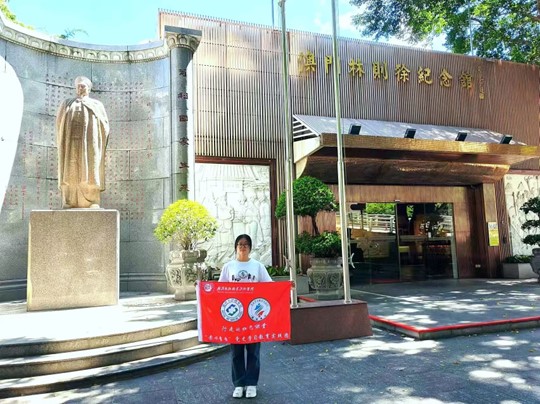 走進(jìn)澳門林則徐紀(jì)念館 感悟“開眼看世界第一人”傲骨清風(fēng)的一生