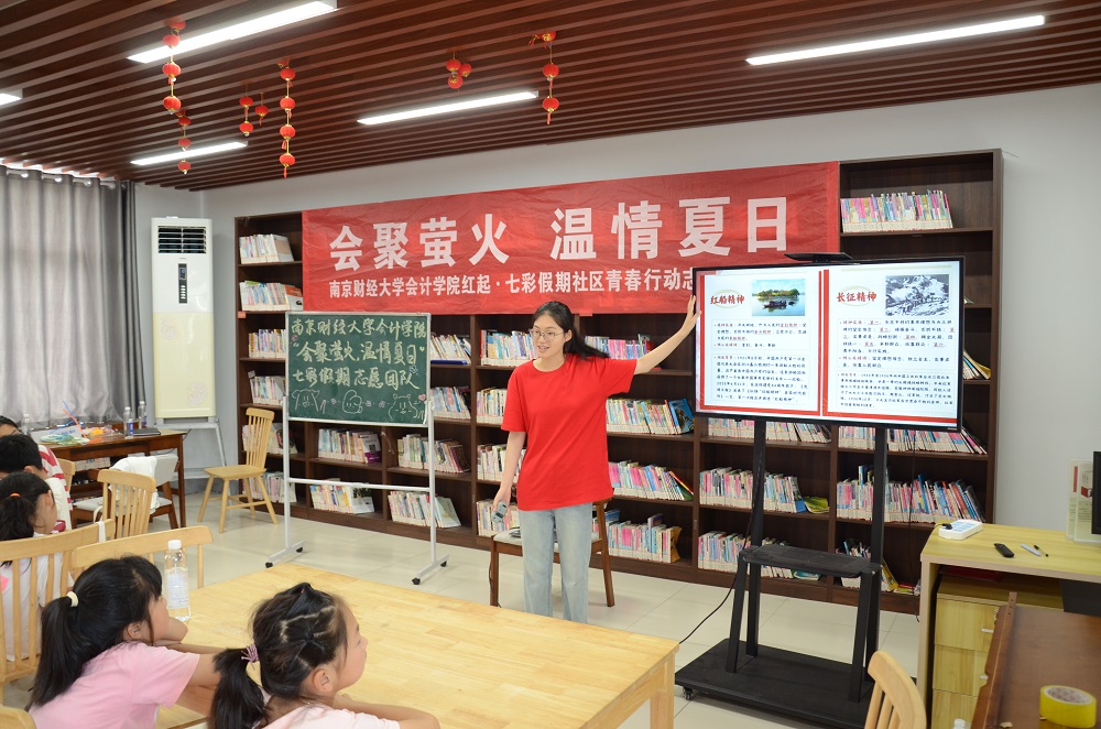 南財(cái)學(xué)子走進(jìn)農(nóng)家書(shū)屋：賡續(xù)紅色血脈，繪制紅色長(zhǎng)卷