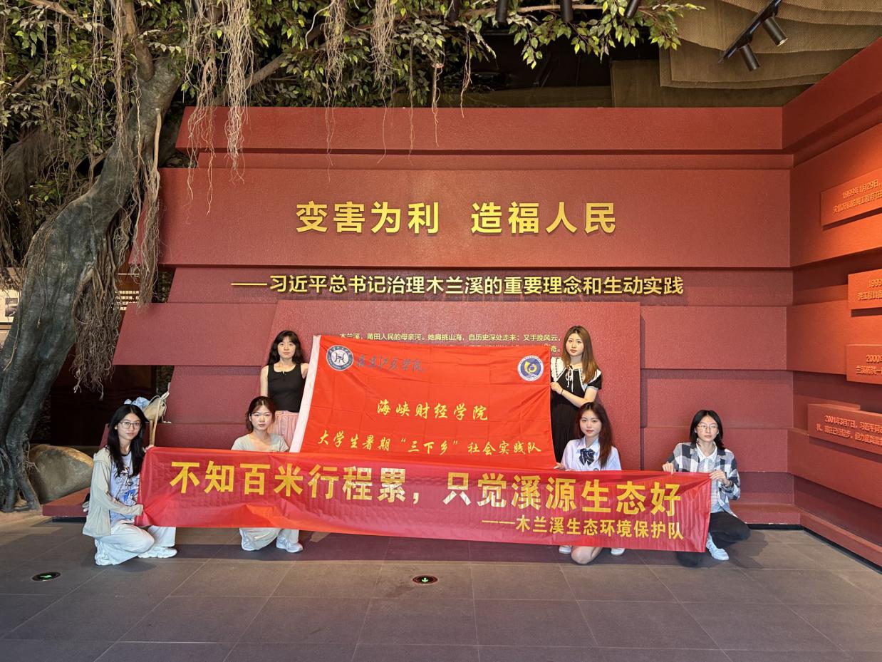“不知百里行程累，只覺溪源生態(tài)好”