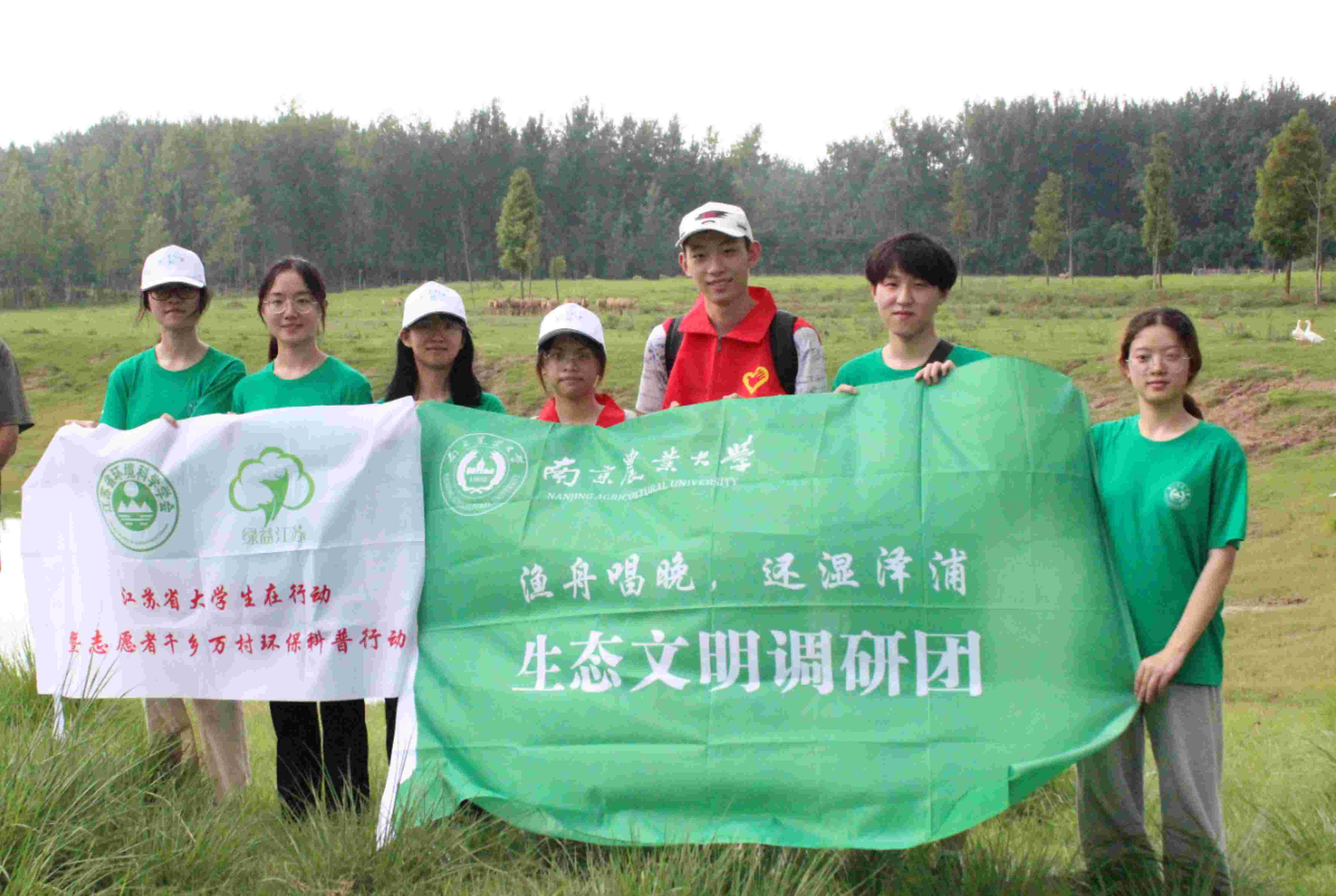 南京農(nóng)業(yè)大學(xué)暑期社會(huì)實(shí)踐：漁舟唱晚棹霞?xì)w，還湖轉(zhuǎn)型煥新輝