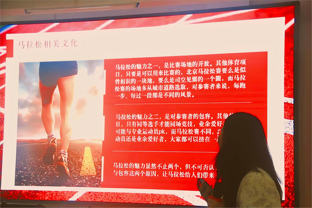青春無極限，力跑馬拉松