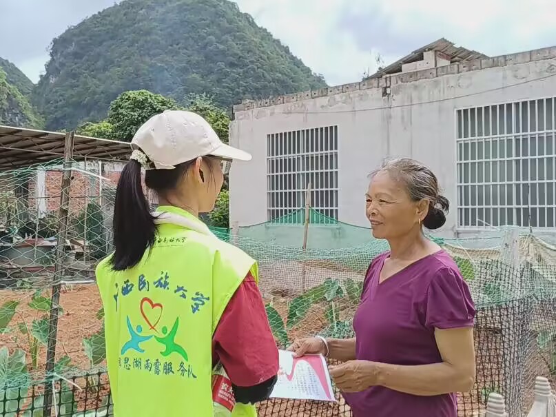 “大新甘蔗甜如蜜，‘雨’探振興發(fā)展路”——廣西民族大學(xué)赴崇左推普助興志愿服務(wù)隊開展暑期“三下鄉(xiāng)”活動