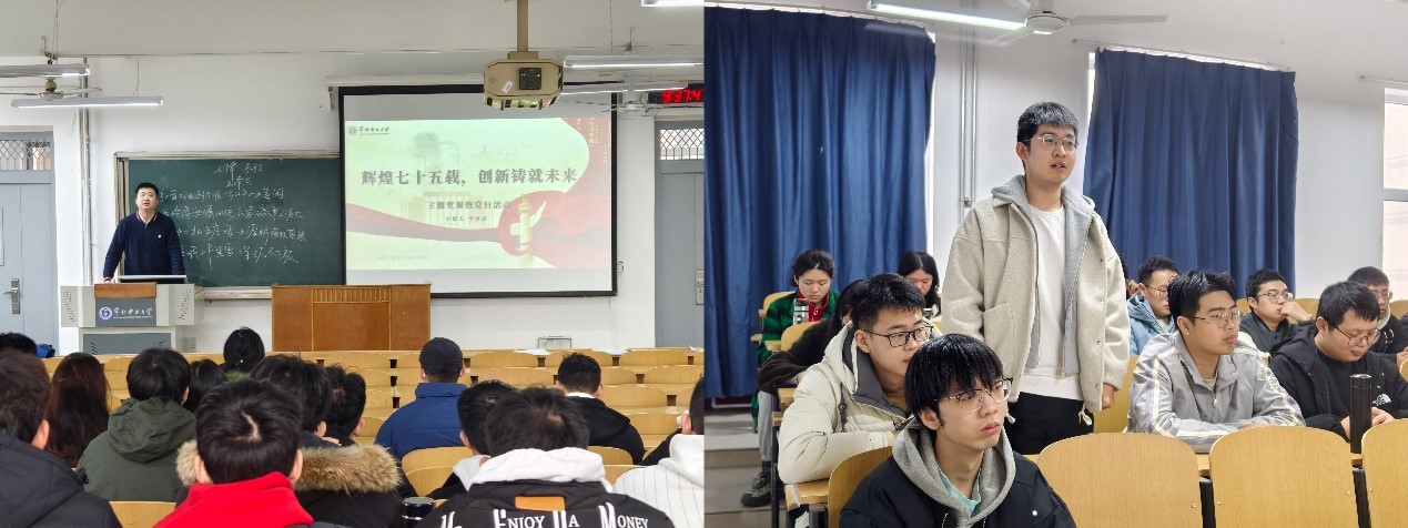 班團(tuán)風(fēng)采|碩電力2402團(tuán)支部舉辦“厚植創(chuàng)新沃土，貢獻(xiàn)青春力量”團(tuán)日活動(dòng)
