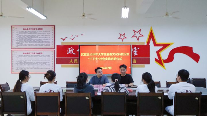 南理學(xué)子三下鄉(xiāng)：青春七月，昂揚(yáng)出征