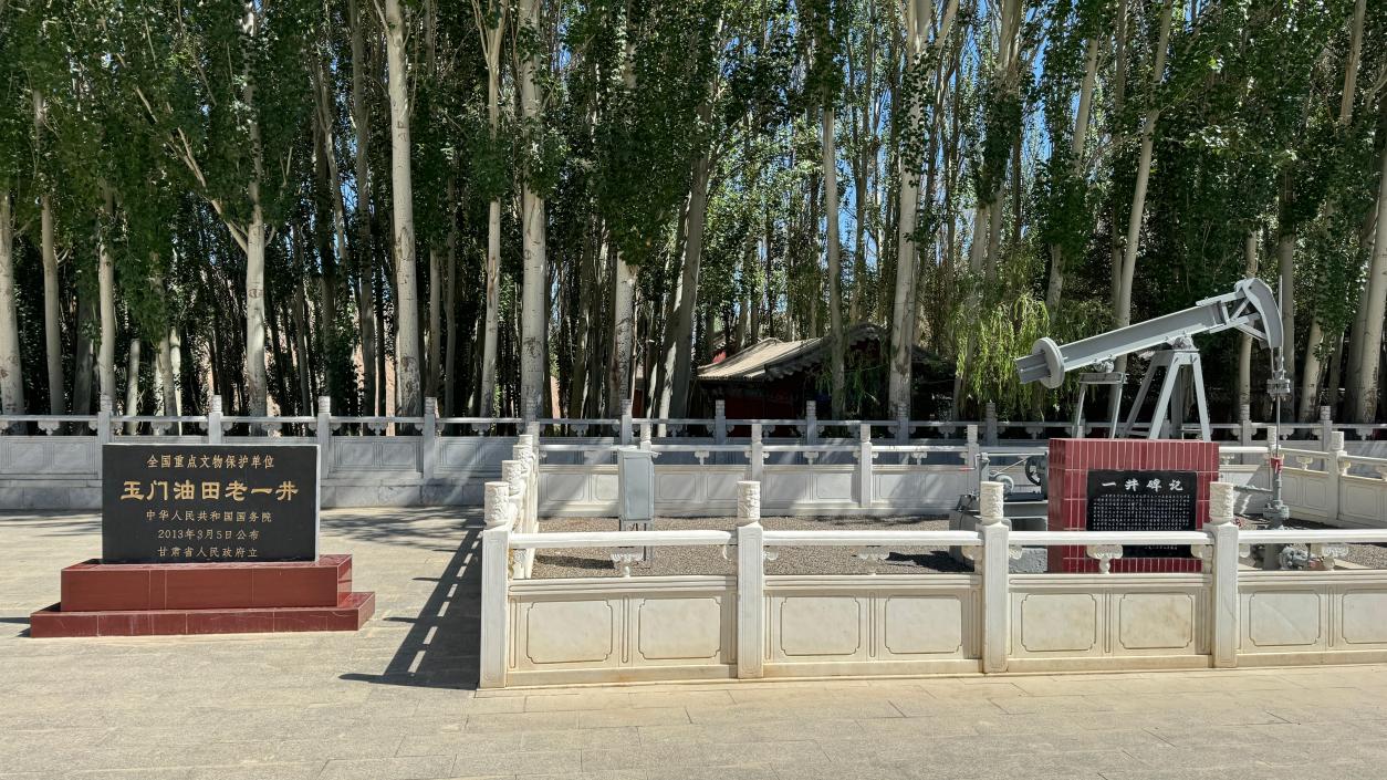 探尋鐵人故事 ，賡續(xù)鐵人精神——蘭州交通大學(xué)自動(dòng)化與電氣工程學(xué)院暑期三下鄉(xiāng)（2）