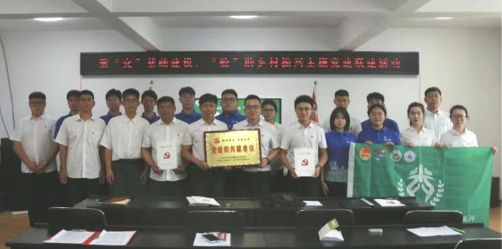 東北林業(yè)大學(xué)土木與交通學(xué)院“三下鄉(xiāng)”|黨建引領(lǐng)聚合力 青春擔(dān)當(dāng)建新功