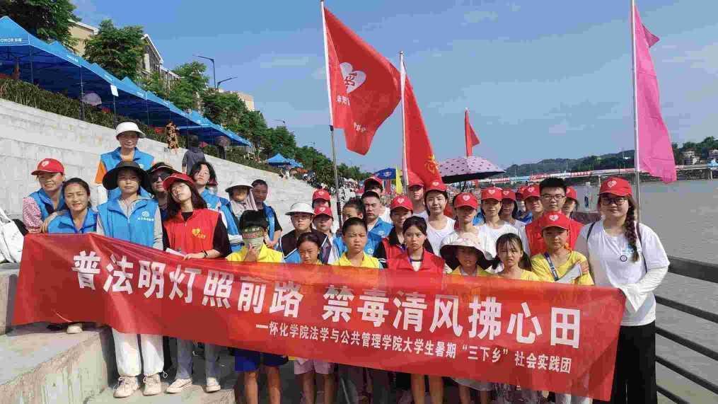 龍舟賽中傳文化，普法行動(dòng)護(hù)河流