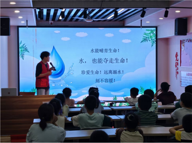 珍愛生命，預(yù)防溺水
