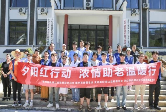 攜手并進(jìn)弘揚(yáng)助老篇章，微光成炬點(diǎn)亮志愿理想