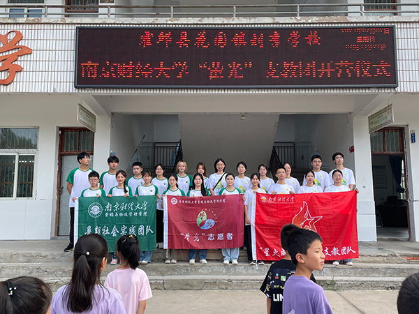 南財財經(jīng)大學：走進演講課堂，品悟語言魅力