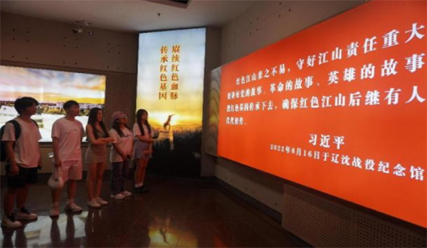 遼寧工業(yè)大學(xué)傳承黨的光榮，心永向黨的三下鄉(xiāng)實(shí)踐之旅