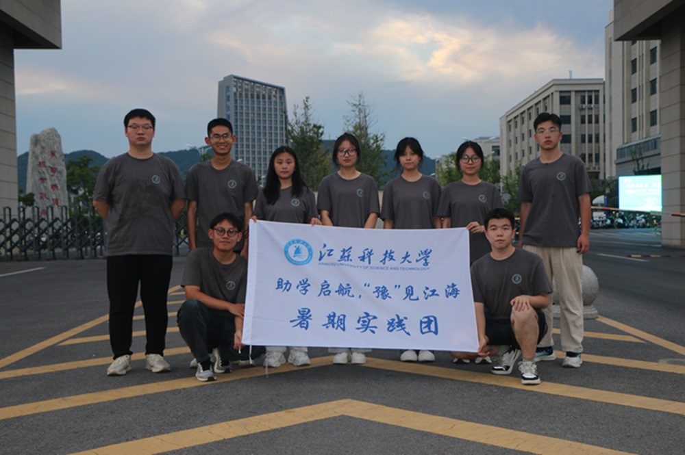 科大實(shí)踐播希望，豫地教育迎春風(fēng)