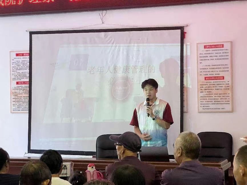 預(yù)防老年疾病，助殘活動(dòng)