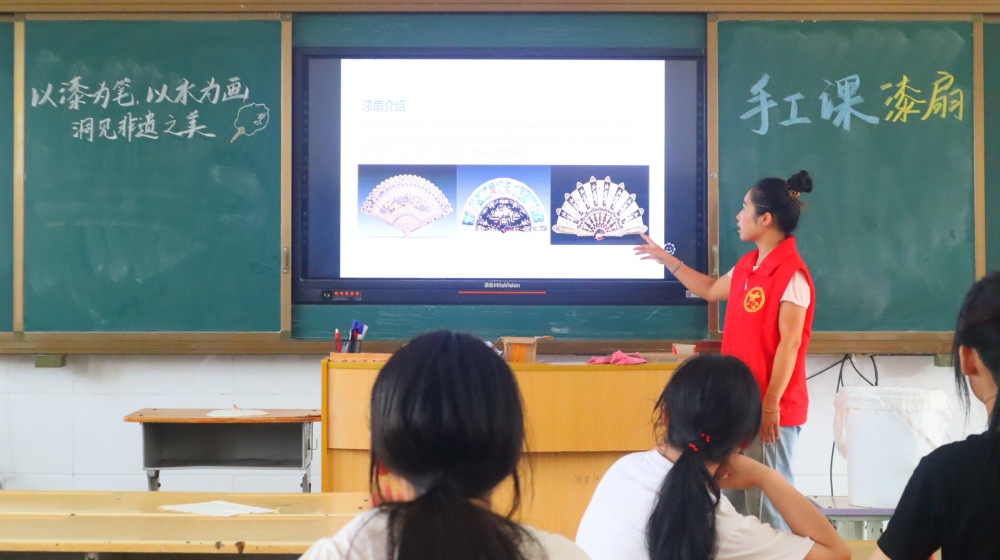 以漆扇為窗，洞見非遺之美