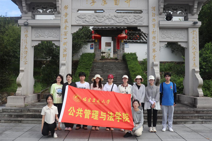 手執(zhí)旗攬金翼景，心懷民沐鄉(xiāng)振風(fēng)——福建農(nóng)林大學(xué)赴寧德市古田縣金翼村調(diào)研實(shí)踐隊(duì)“