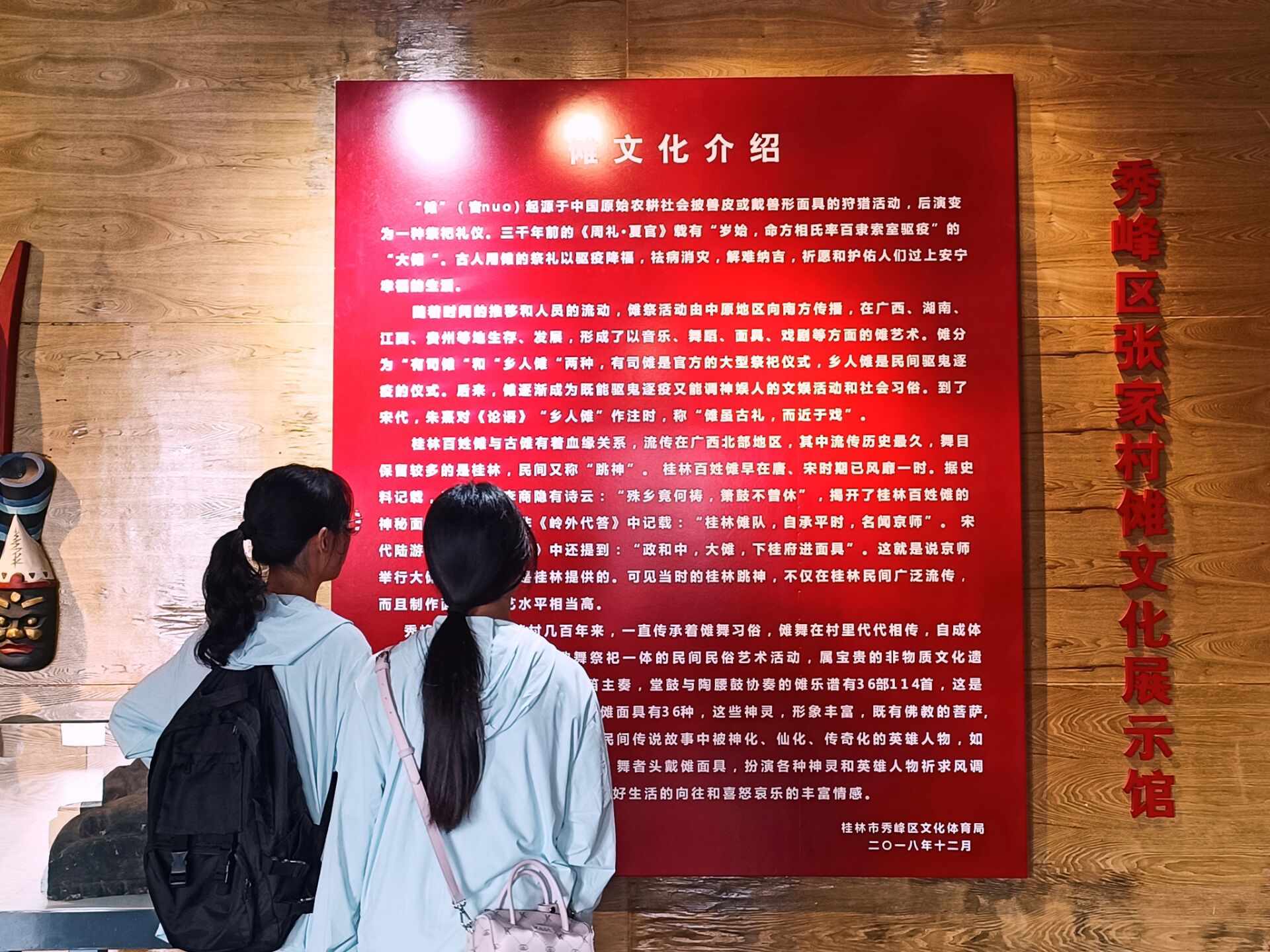 桂航學(xué)子三下鄉(xiāng)：研非遺數(shù)字化之路，共繪傳統(tǒng)文化復(fù)興藍圖