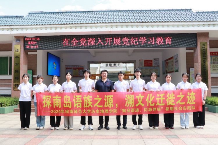 跨山越海的文明追蹤|循跡奇和洞，奏響南島語(yǔ)族源起的悠揚(yáng)序曲