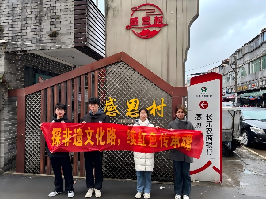 “追尋領(lǐng)袖足跡 體悟優(yōu)秀傳統(tǒng)文化”|閩寧協(xié)作共探非遺路，文化傳承共筑中國(guó)夢(mèng)