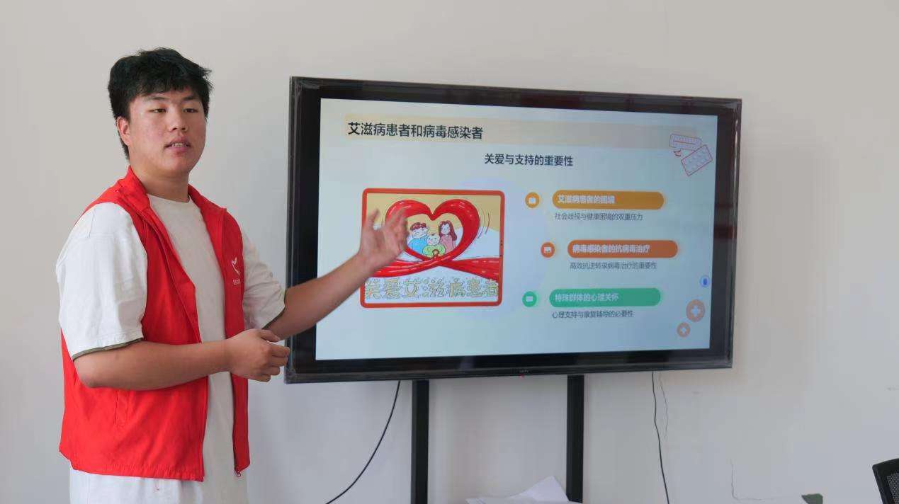 攜手禁毒防艾，共筑青春防線