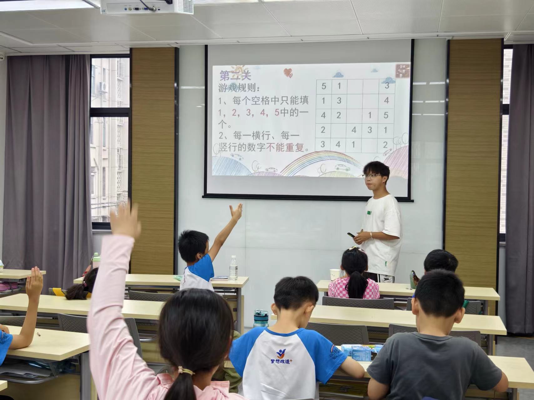 紅心研墨線下數(shù)學活動