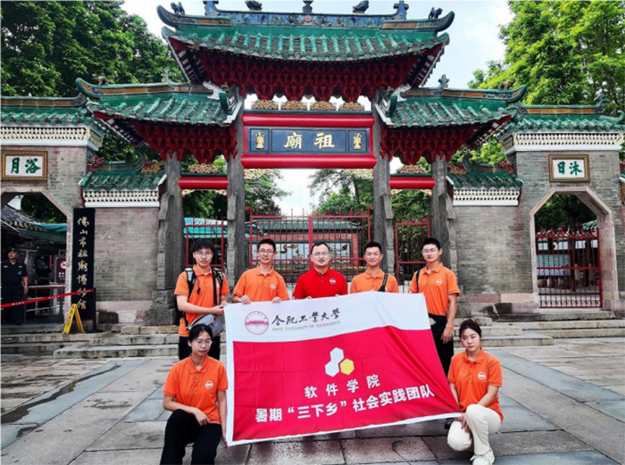 合肥工業(yè)大學(xué)學(xué)子三下鄉(xiāng)：武鄉(xiāng)古韻尋非遺，青年新聲促傳承