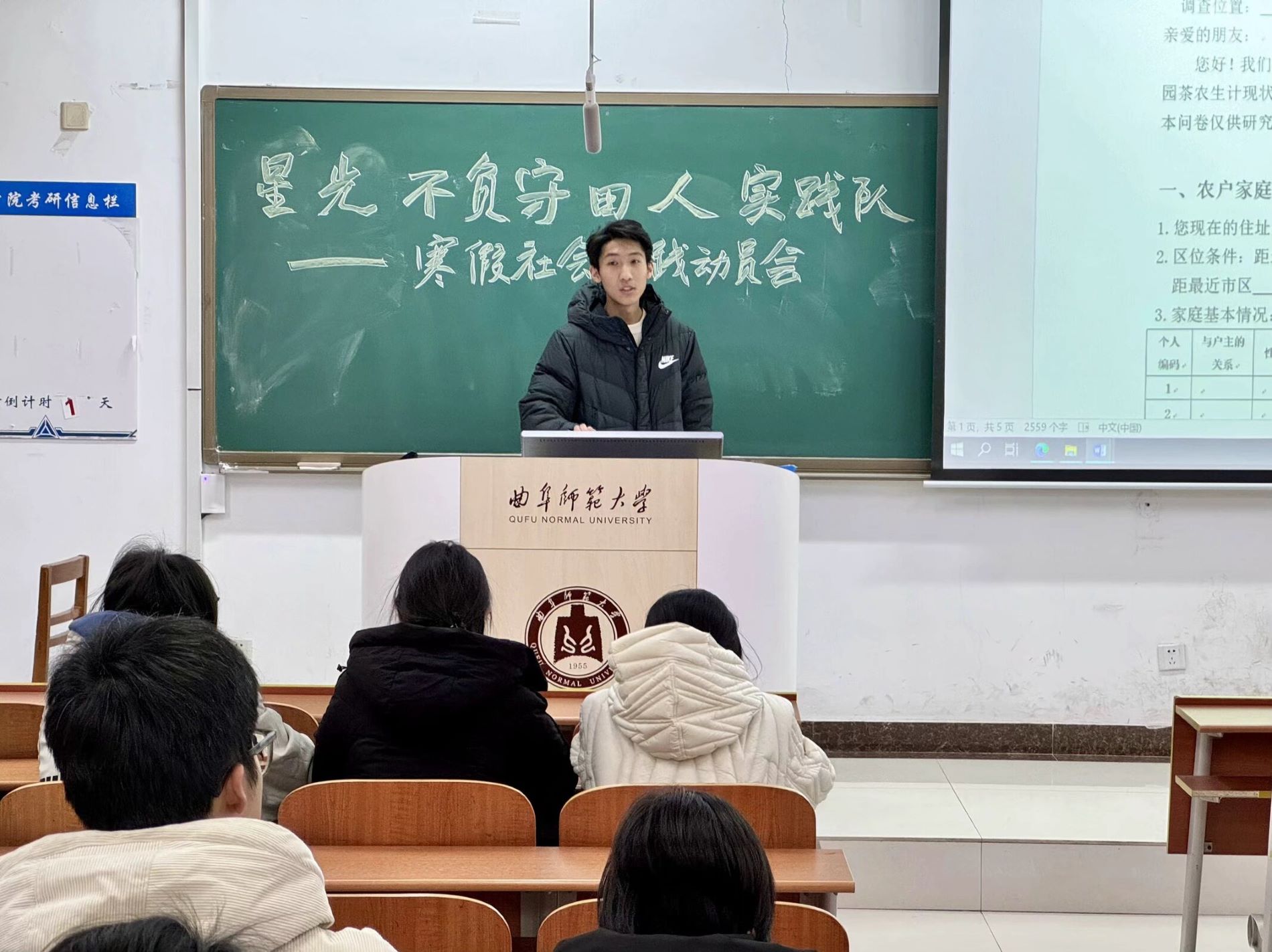 【曲園學子寒假社會實踐】——綠茗香中尋富策，青山影里繪興圖