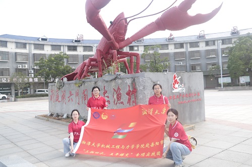 生態(tài)漁村氣象新，十年禁捕成效佳——湘大學(xué)子赴岳陽市君山實(shí)地調(diào)研
