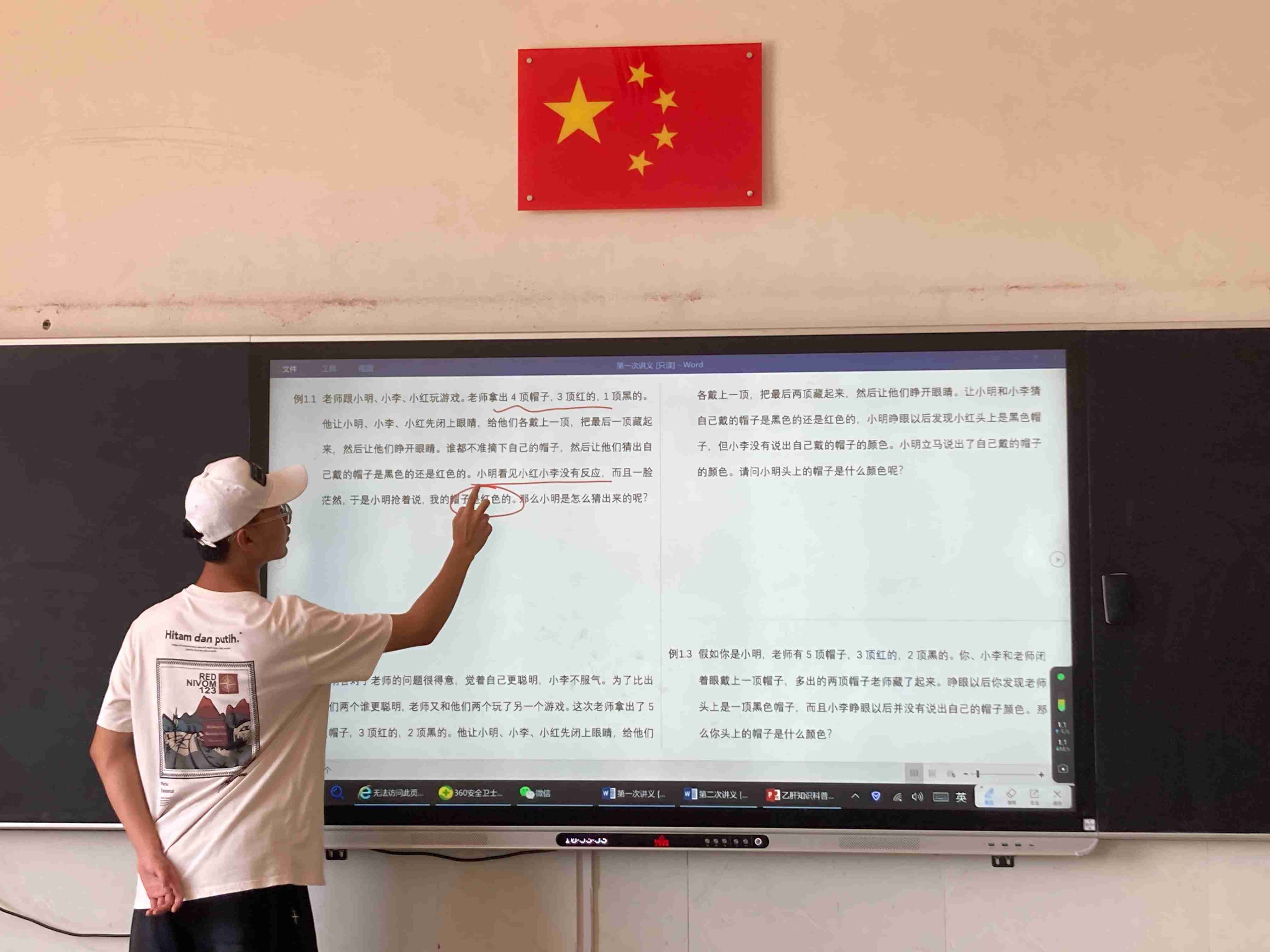 數(shù)學(xué)科普活動(dòng)