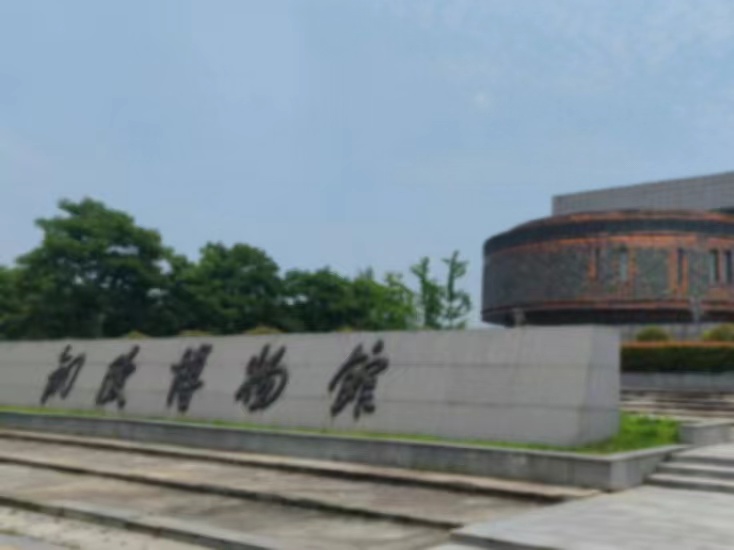 萬世吉金，銅都銅蘊；銅韻千年，文化不朽