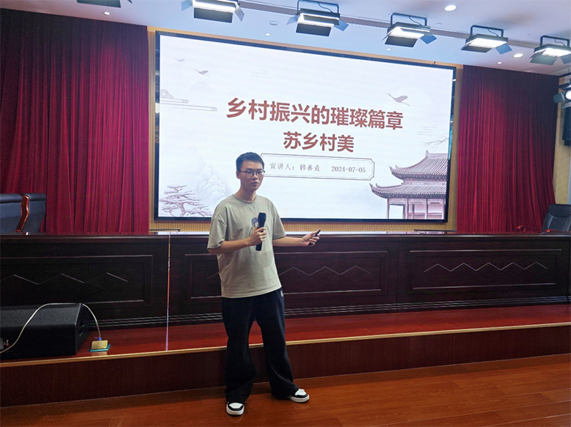 江科大學子開展“蘇韻鄉(xiāng)情·振新視界”社會實踐活動