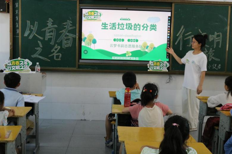 青春攜手環(huán)保，分類共繪文明：武昌理工學(xué)院云夢書韻志愿服務(wù)隊開展大學(xué)生文明旅游云夢