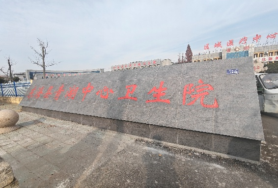 基層醫(yī)療新作為！江蘇海洋大學(xué)“智幽先鋒”公益團隊走進東?？h青湖衛(wèi)生院 共筑幽門螺桿菌防治網(wǎng)