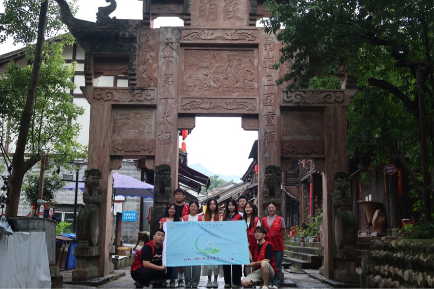 文史學(xué)子“三下鄉(xiāng)”，傳統(tǒng)文化我弘揚(yáng)（二）││ “鄉(xiāng)”約昭化古城，品味三國古韻