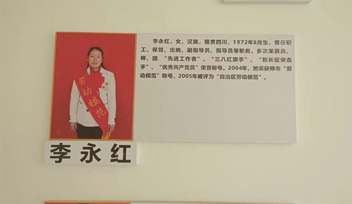 追訪胡楊人物——尋記勞動模范，滋潤紅色疆土