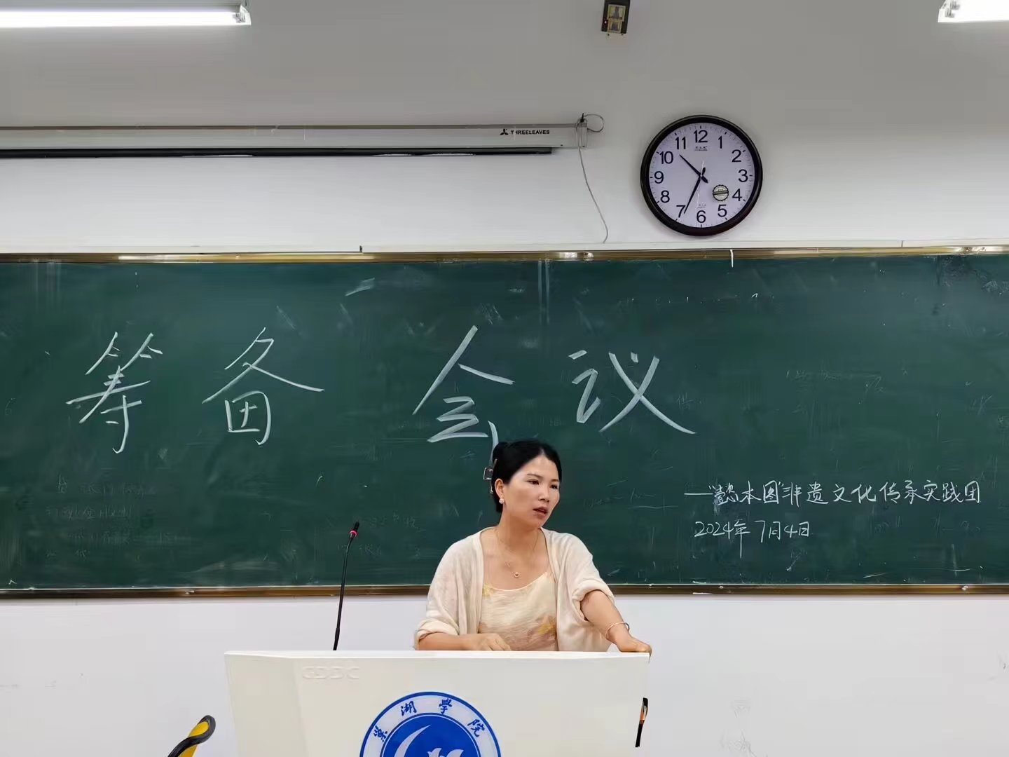 巢湖學(xué)院工商管理學(xué)院“懿本圖”非遺文化傳承實踐團(tuán)召開籌備會議