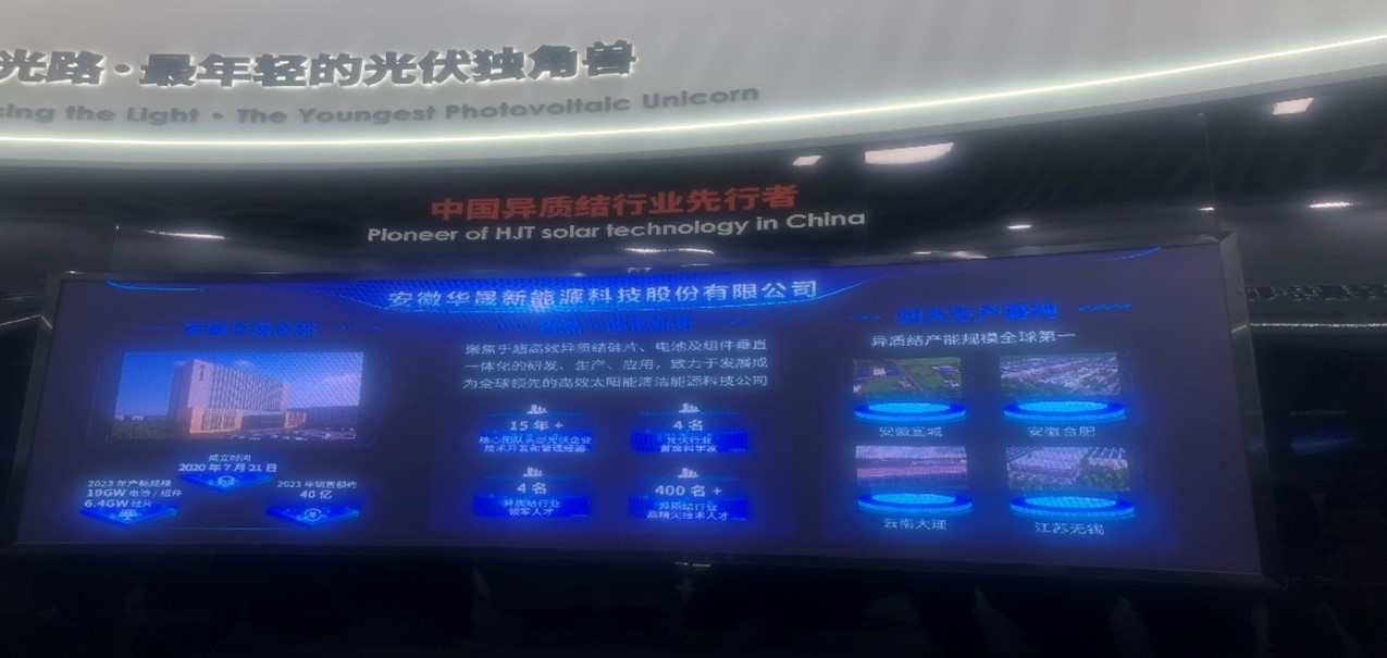 淮師學(xué)子三下鄉(xiāng)：走進(jìn)合肥高新區(qū)，探索科技創(chuàng)新之旅