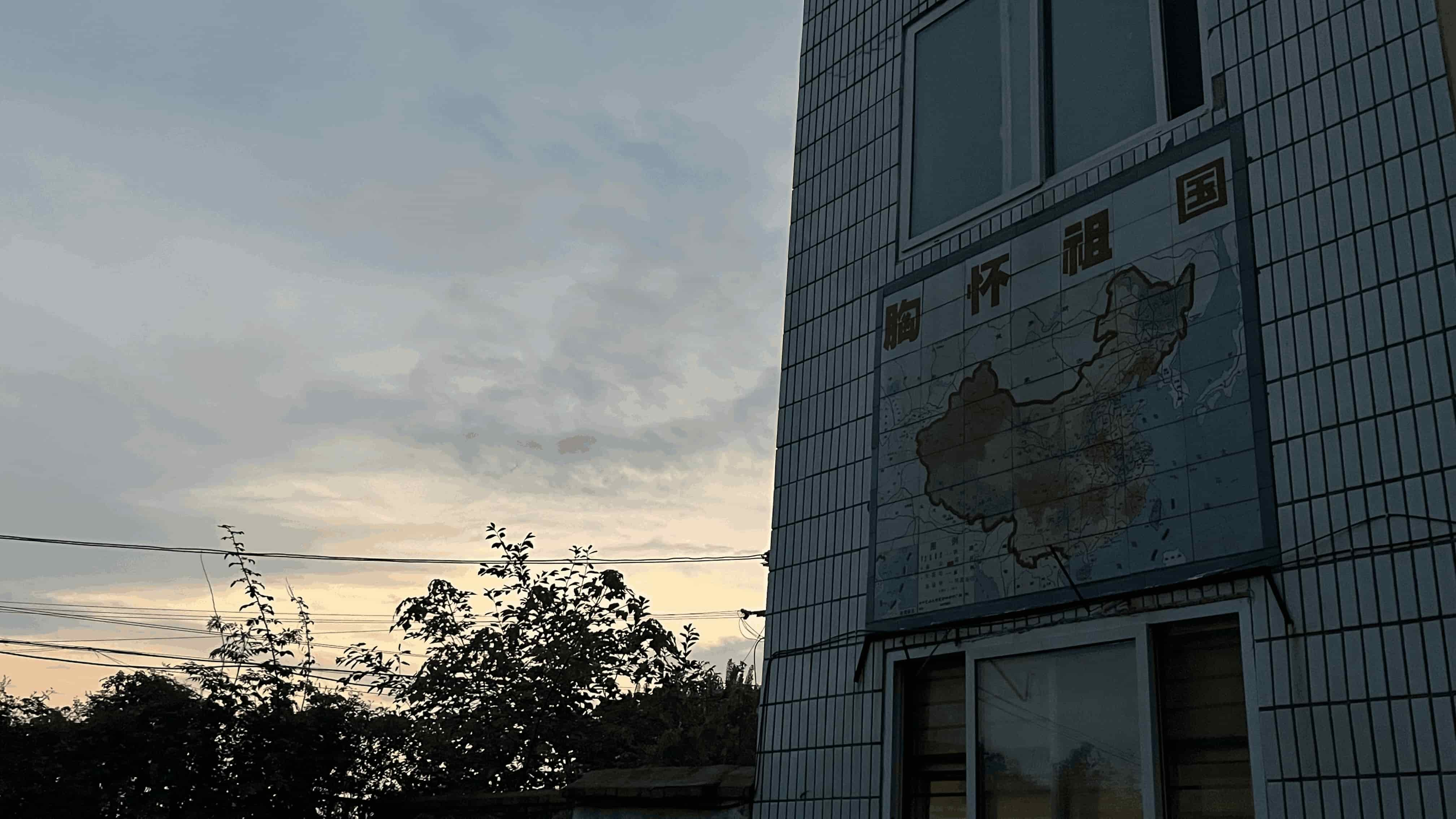 相“豫”東方，筑夢未來
