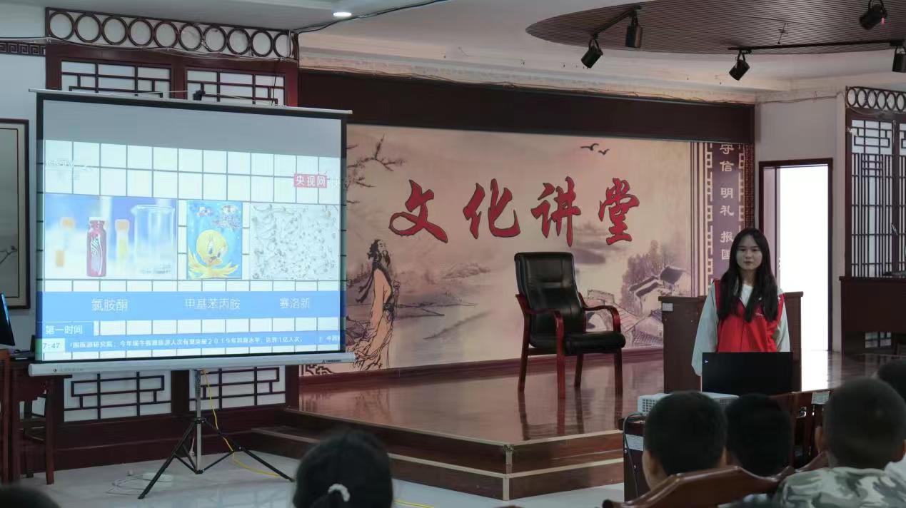 禁毒我先行，防艾在心中