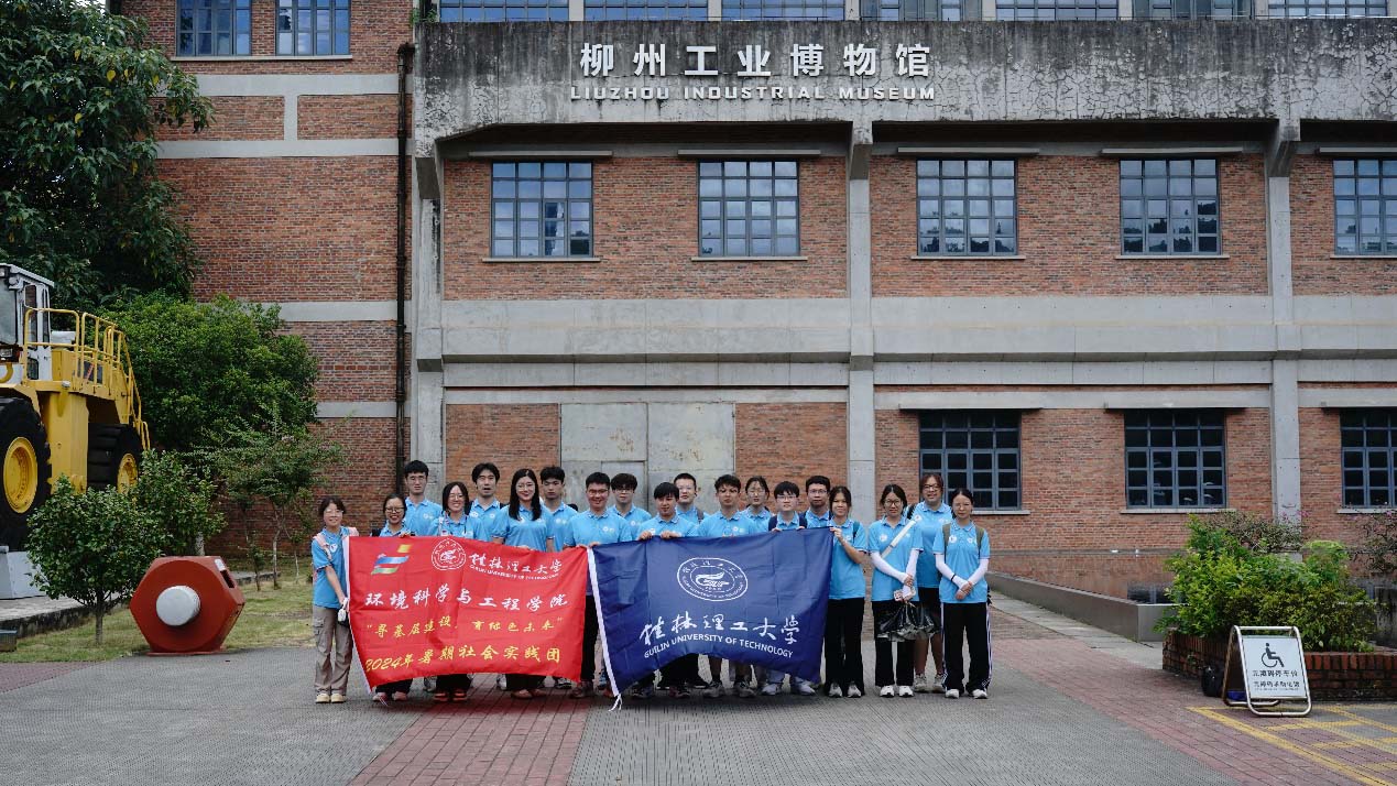 實(shí)踐團(tuán)追溯工業(yè)足跡，柳州工業(yè)博物館見證歷史