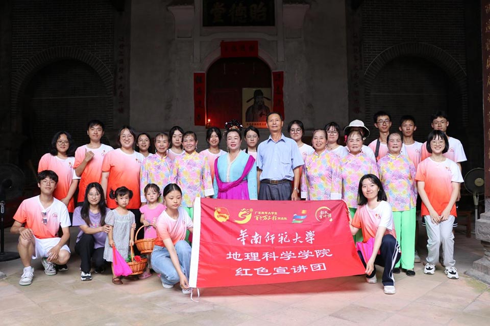 文旅新傳“紅”助力，石塘非遺煥新生 ——華南師范大學(xué)地理科學(xué)學(xué)院紅色宣講團(tuán)開(kāi)展石塘非遺文化傳承保護(hù)活動(dòng)