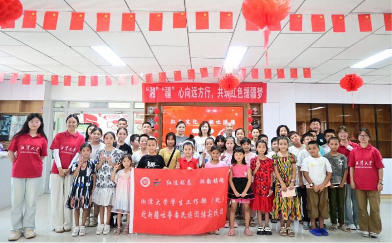 揚(yáng)紅色文化之心 筑新時(shí)代之少年