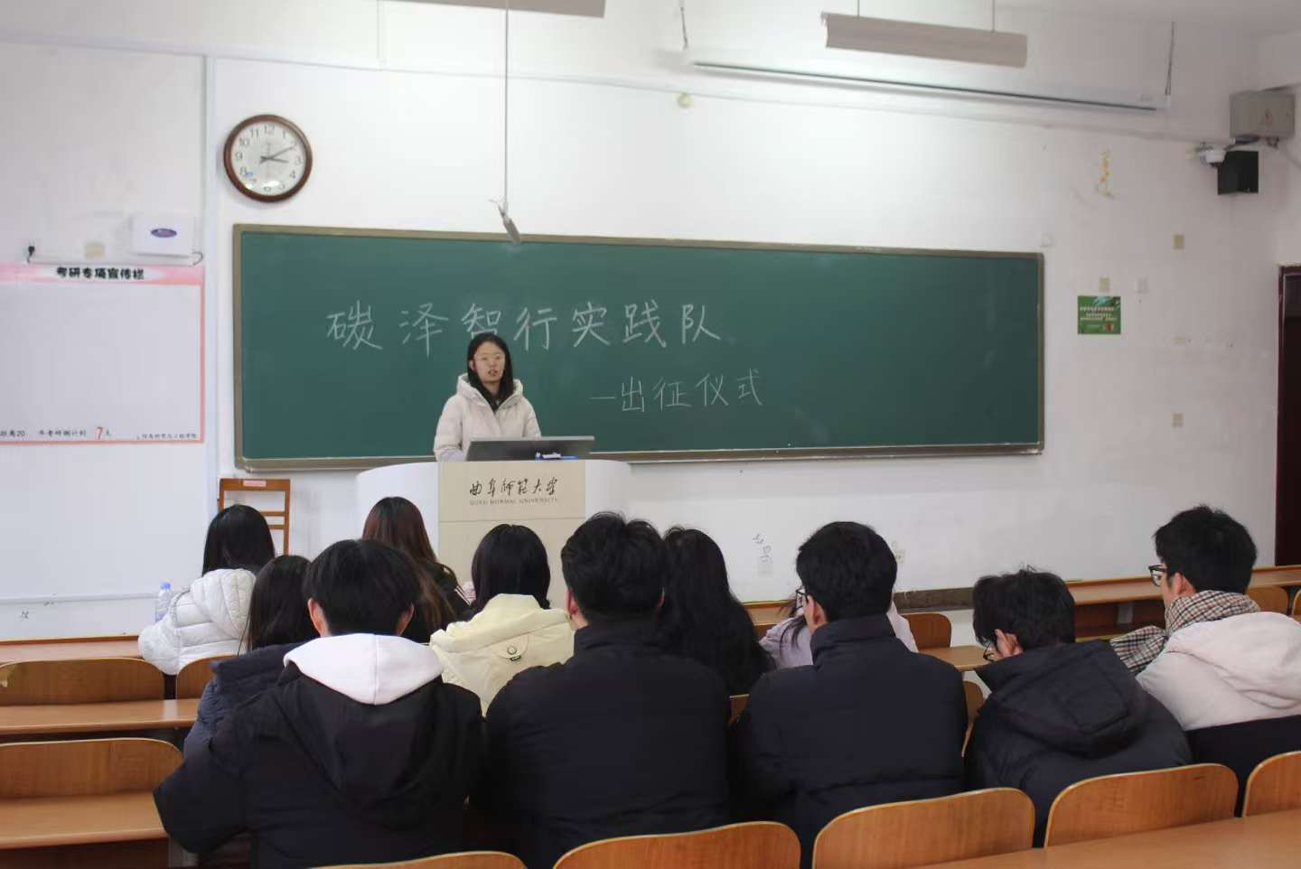 用地明智，減排盡責(zé)