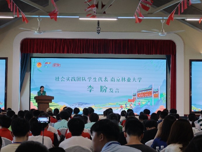 南京林業(yè)大學(xué)“小崗非遺青春探興團”開啟小崗村非遺文化調(diào)研之旅