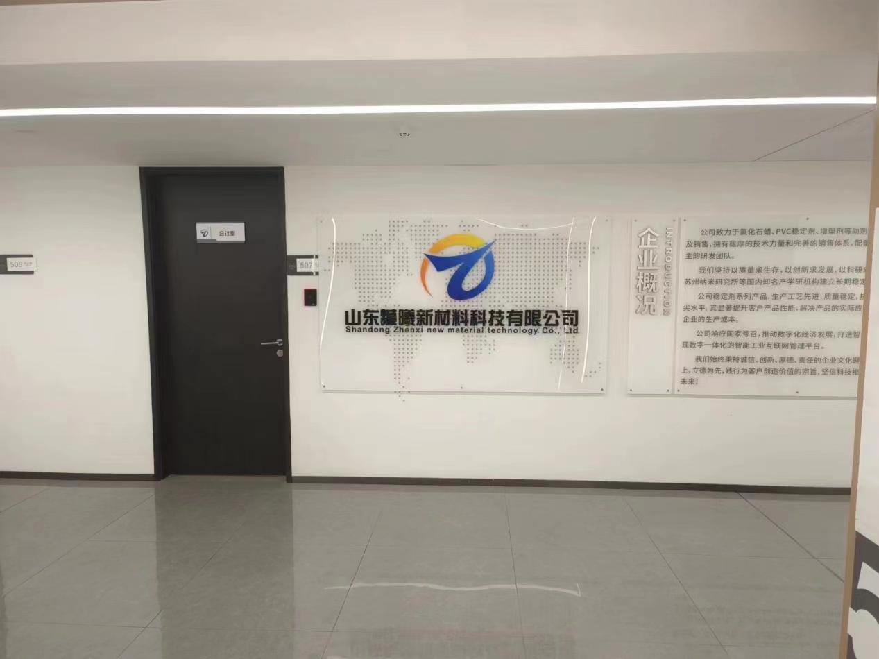 暑期“三下鄉(xiāng)”速遞|青島大學(xué)化學(xué)化工學(xué)院“‘化’入企業(yè)，‘工’筑未來”企業(yè)調(diào)研