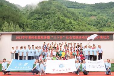 踔厲奮發(fā)，青春有為