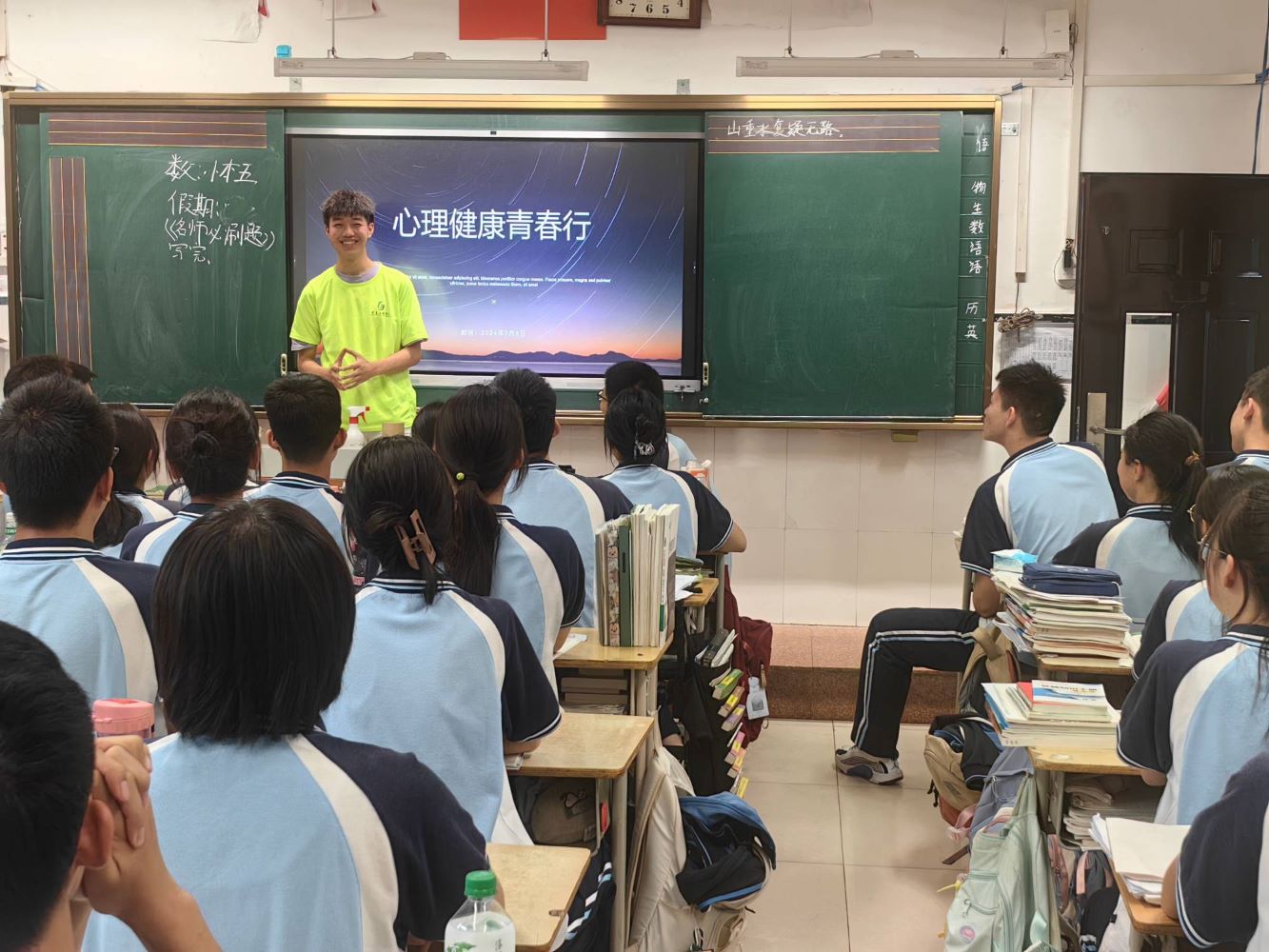 河南工業(yè)大學電氣工程學院電氣之光，青春向陽暑期社會實踐團隊助力心理健康青春行